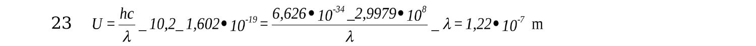 beoordelingsmodel vraag 23