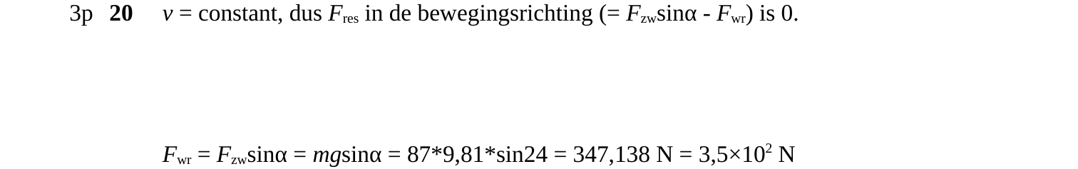 beoordelingsmodel vraag 20